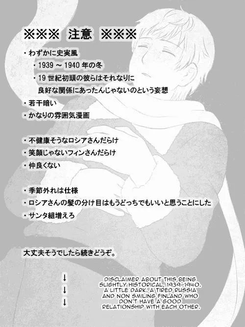 Hetalia - Dj Oneshots by Eiku Chapter 1 page 2 - MangaKakalot