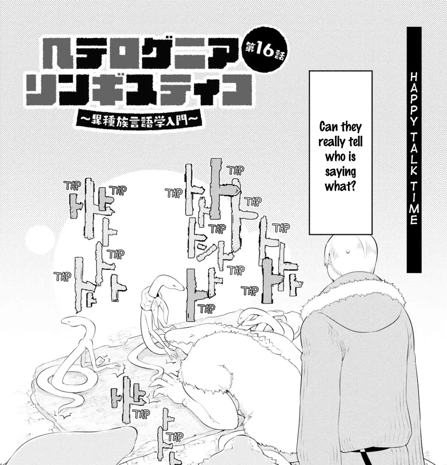 Heterogenia Linguistico Chapter 16 page 3 - MangaKakalot