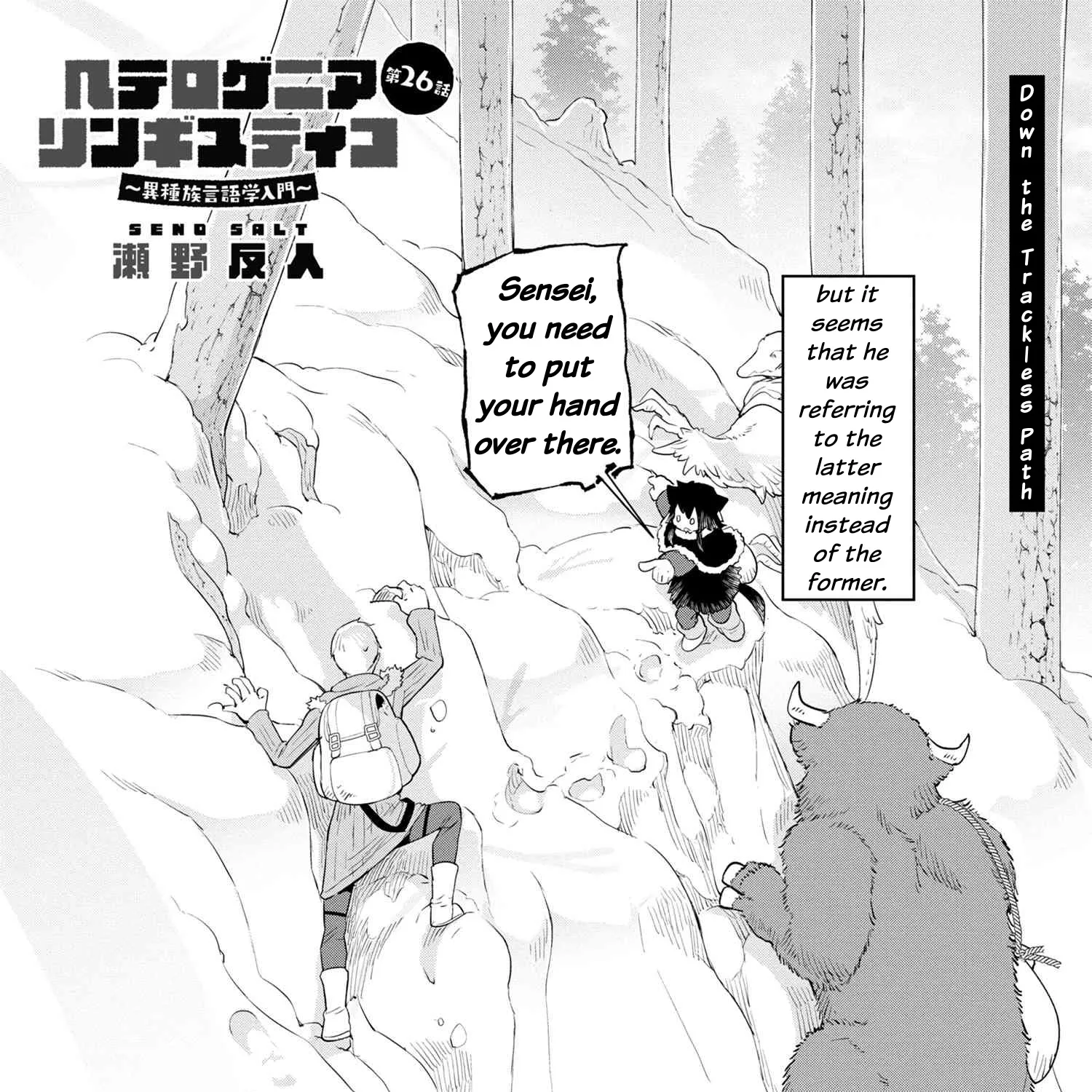 Heterogenia Linguistico Chapter 26 page 3 - MangaKakalot