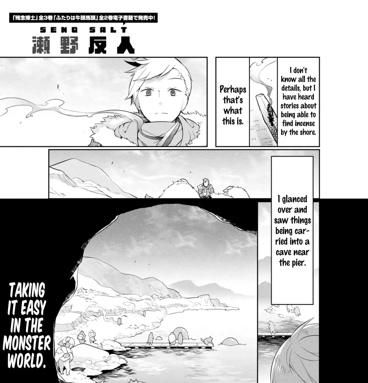 Heterogenia Linguistico Chapter 7 page 3 - MangaKakalot