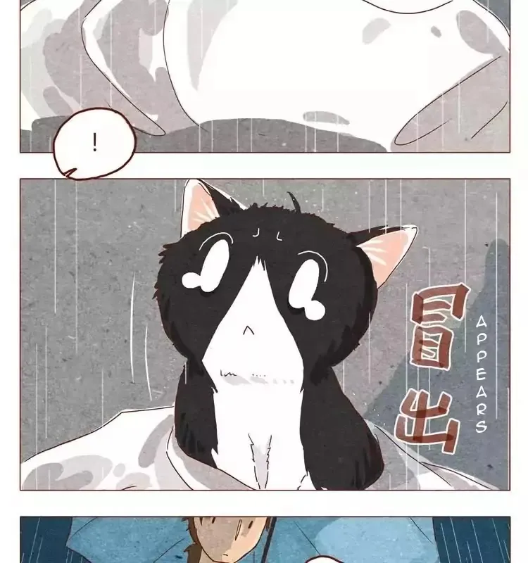 Hey, Your Cat Ears Are Showing! - Page 4