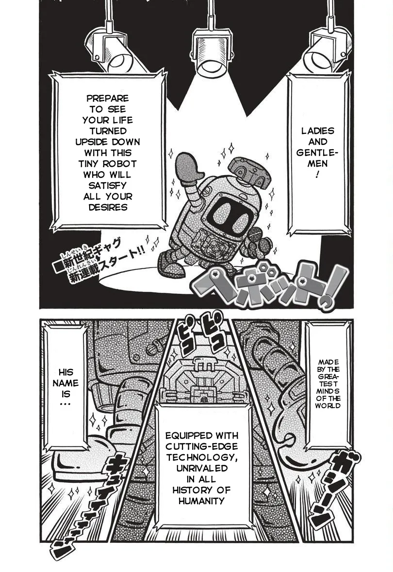 Heybot: Maruwakari Hebohebo Book - Page 1