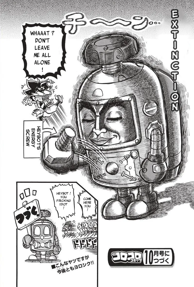 Heybot: Maruwakari Hebohebo Book - Page 9