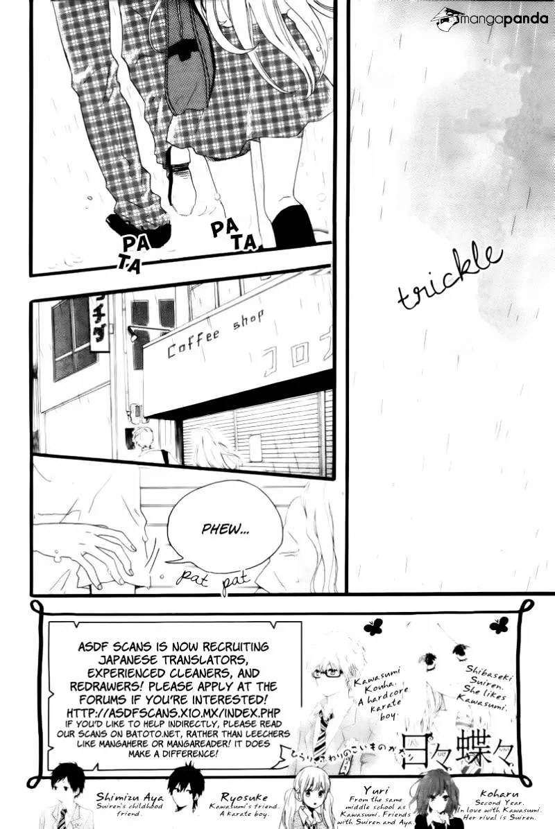 Hibi Chouchou Chapter 12 page 3 - MangaKakalot