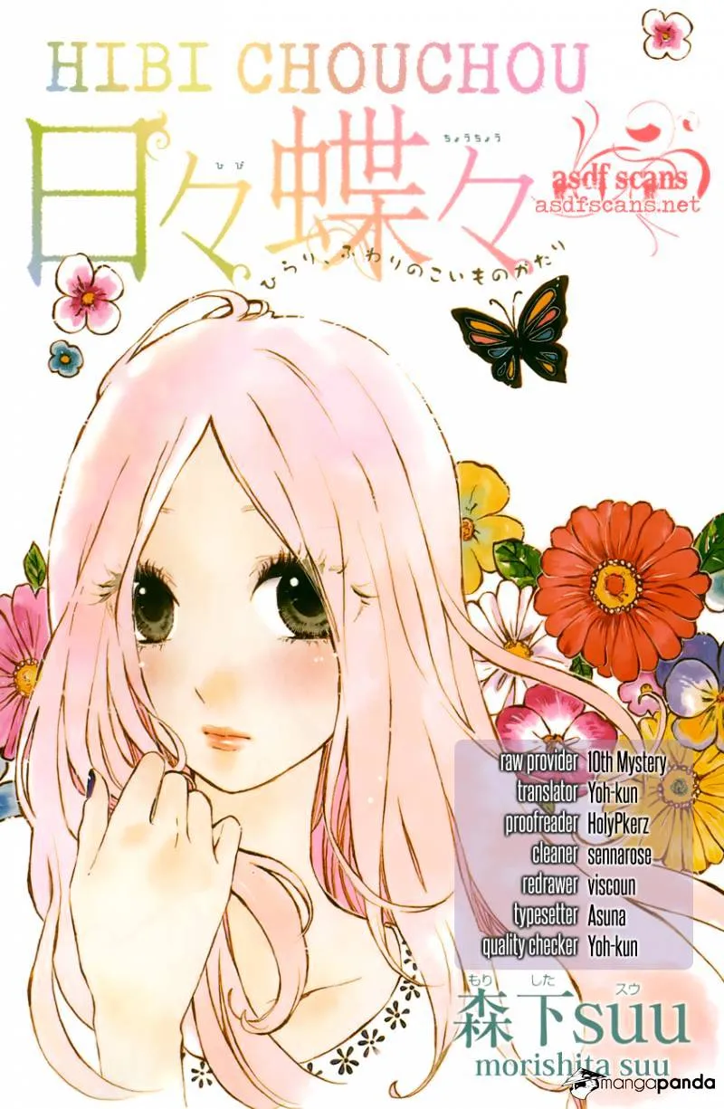 Hibi Chouchou Chapter 32.1 page 1 - MangaKakalot