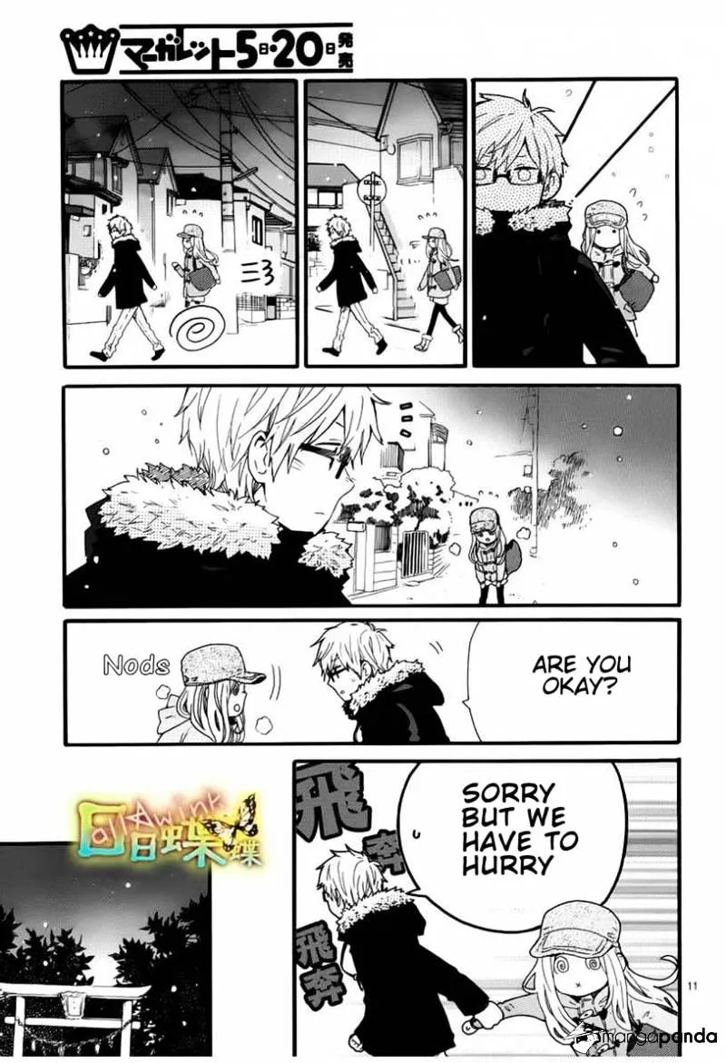 Hibi Chouchou - Page 12