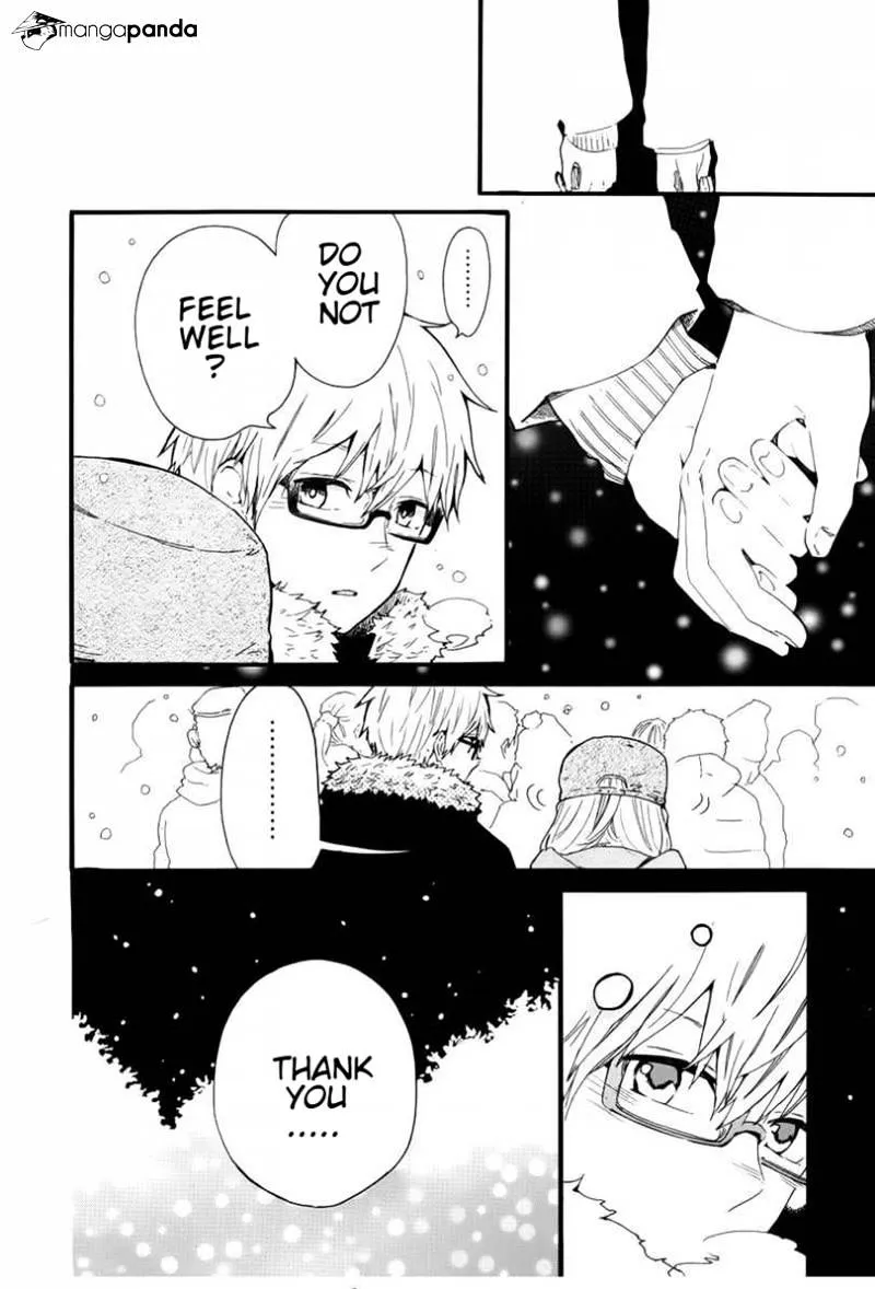 Hibi Chouchou - Page 15