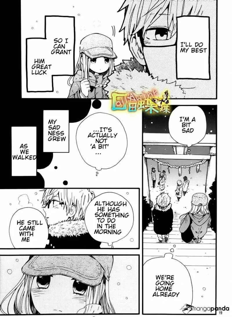 Hibi Chouchou - Page 20