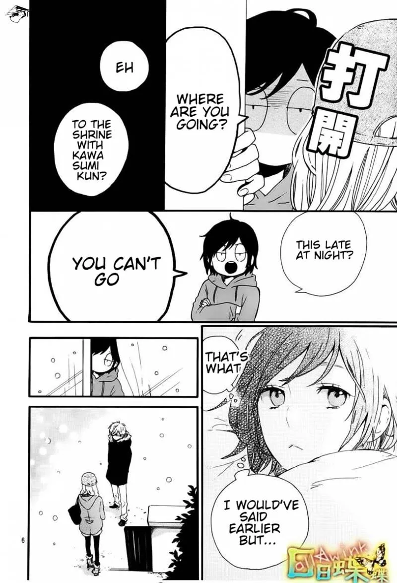 Hibi Chouchou - Page 7