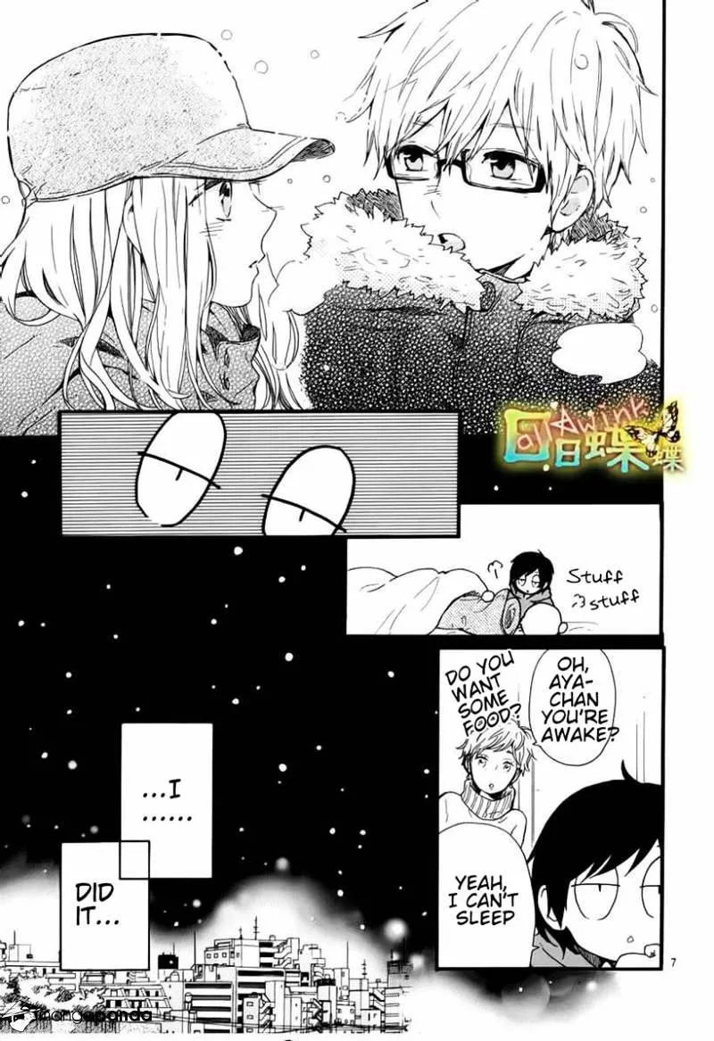 Hibi Chouchou - Page 8