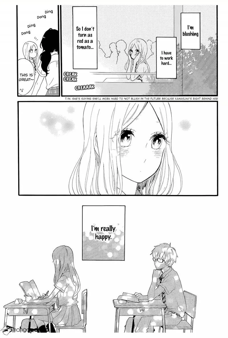 Hibi Chouchou - Page 10