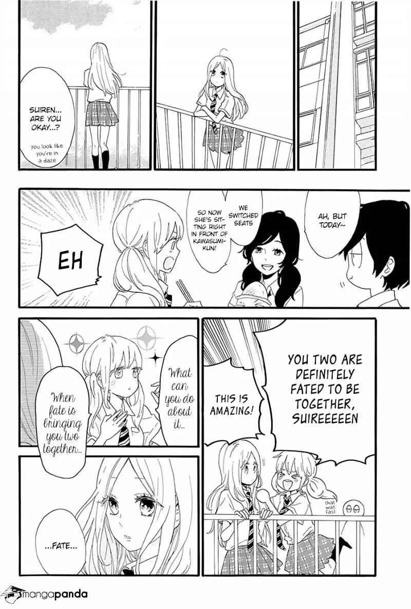 Hibi Chouchou - Page 14