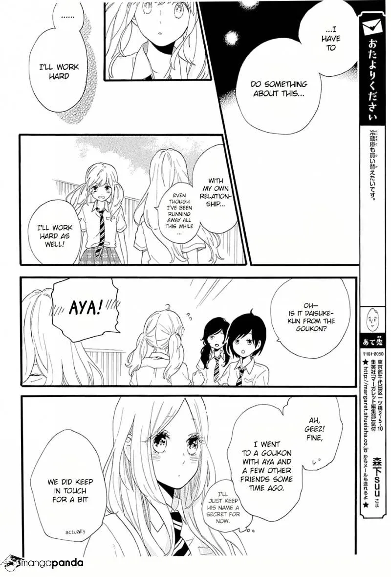 Hibi Chouchou - Page 16