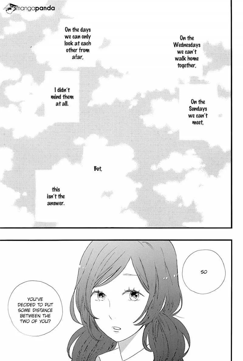 Hibi Chouchou - Page 5