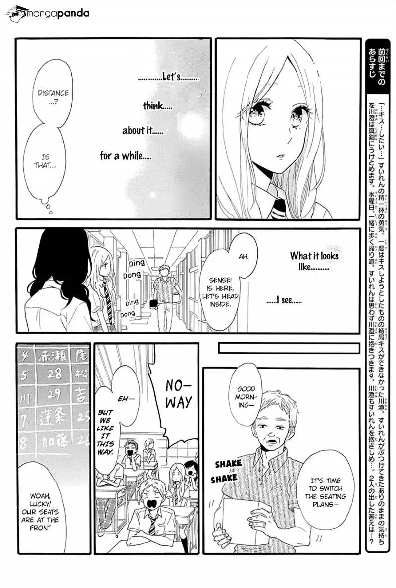 Hibi Chouchou - Page 6