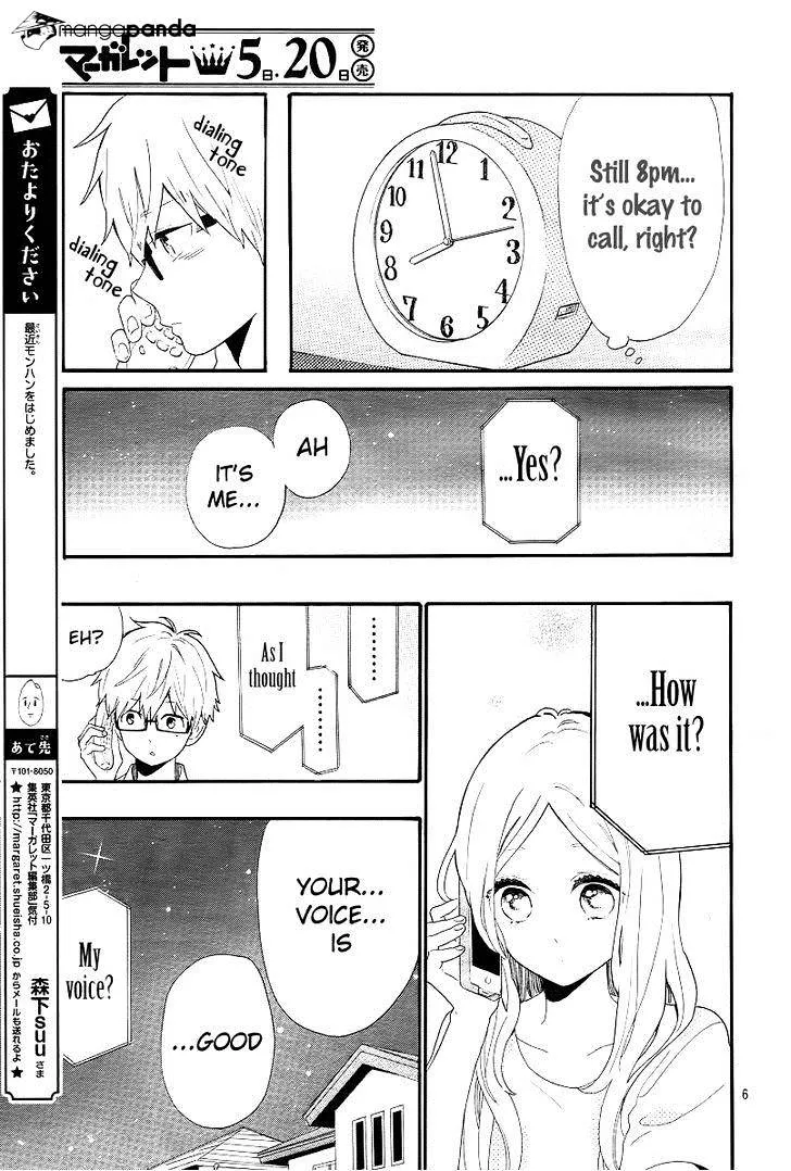 Hibi Chouchou Chapter 63 page 4 - MangaKakalot