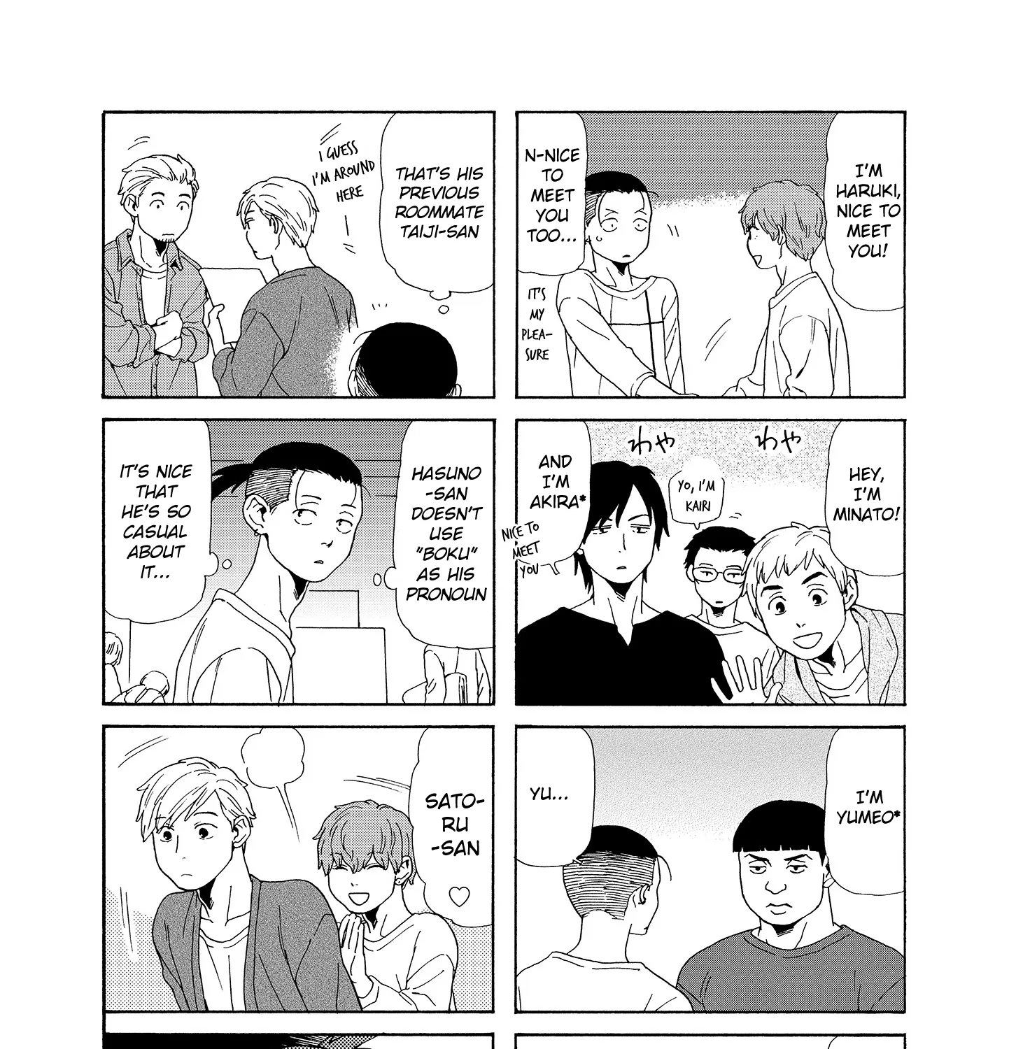 Hibi, Kimi - Page 2