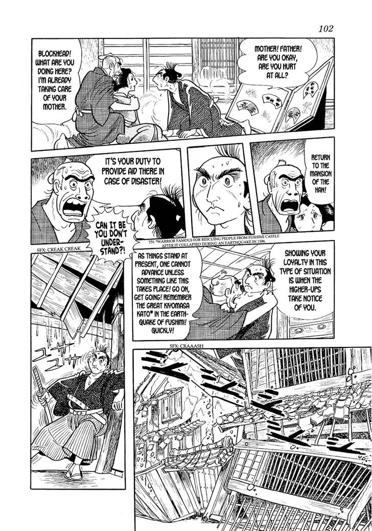 Hidamari No Ki - Page 25