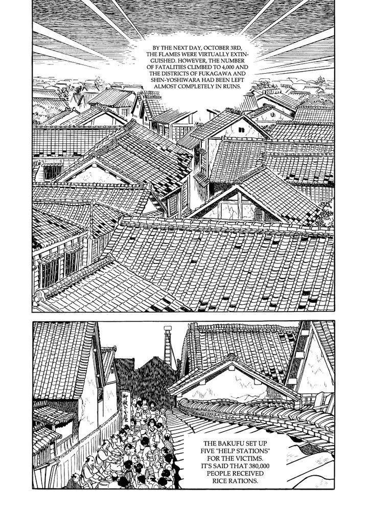 Hidamari No Ki - Page 1