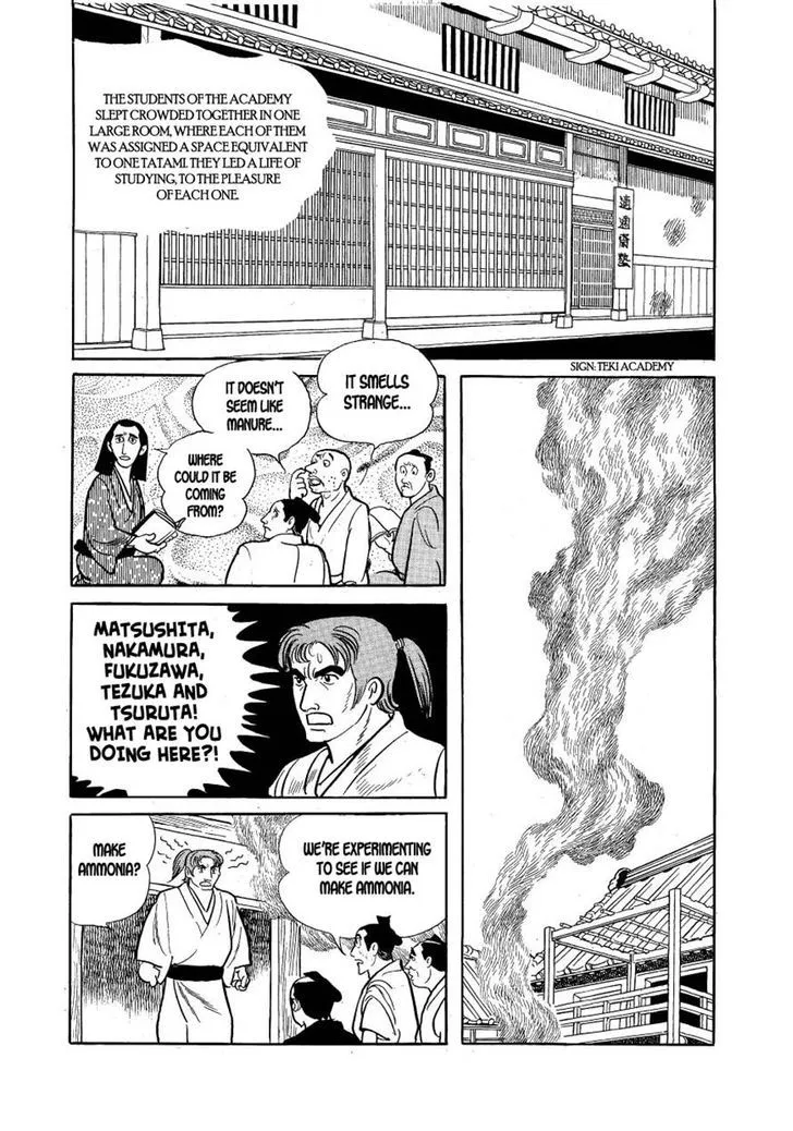 Hidamari No Ki - Page 6