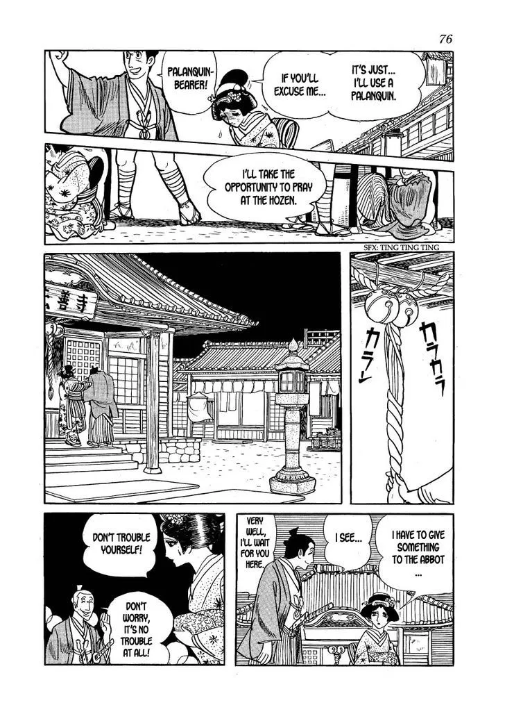 Hidamari No Ki - Page 11