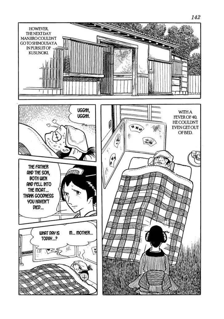 Hidamari No Ki - Page 63