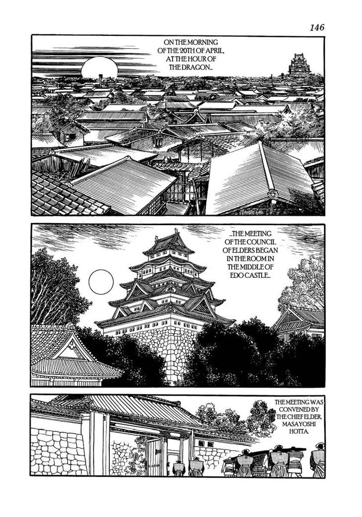 Hidamari No Ki - Page 1