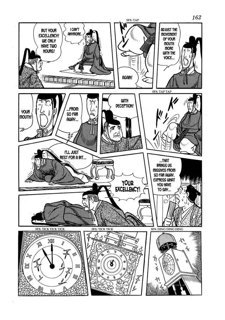 Hidamari No Ki - Page 7