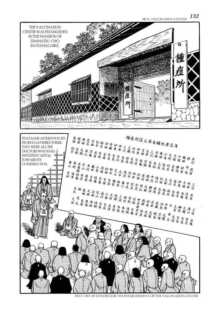 Hidamari No Ki Chapter 33 page 40 - MangaNato