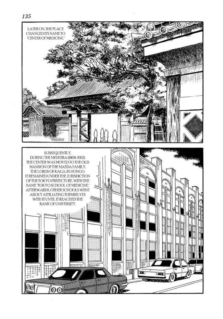 Hidamari No Ki Chapter 33 page 43 - MangaNato