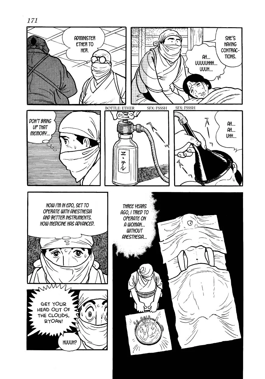 Hidamari No Ki - Page 6