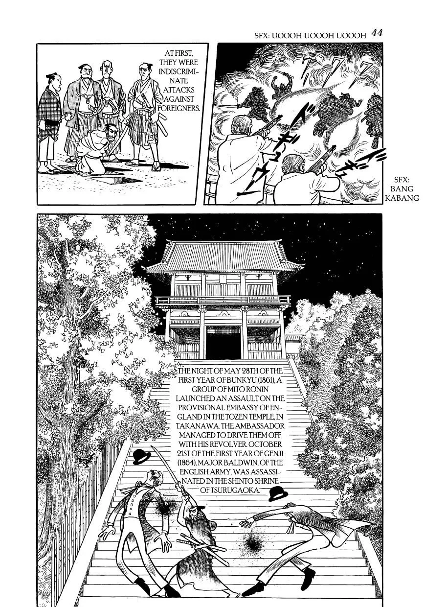 Hidamari No Ki - Page 45