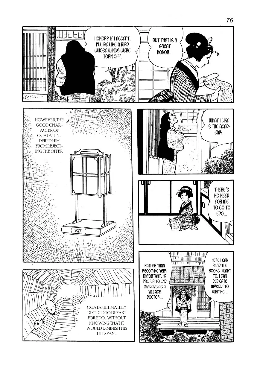 Hidamari No Ki - Page 29