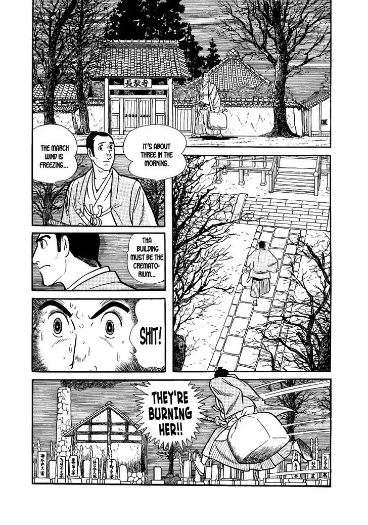 Hidamari No Ki - Page 3