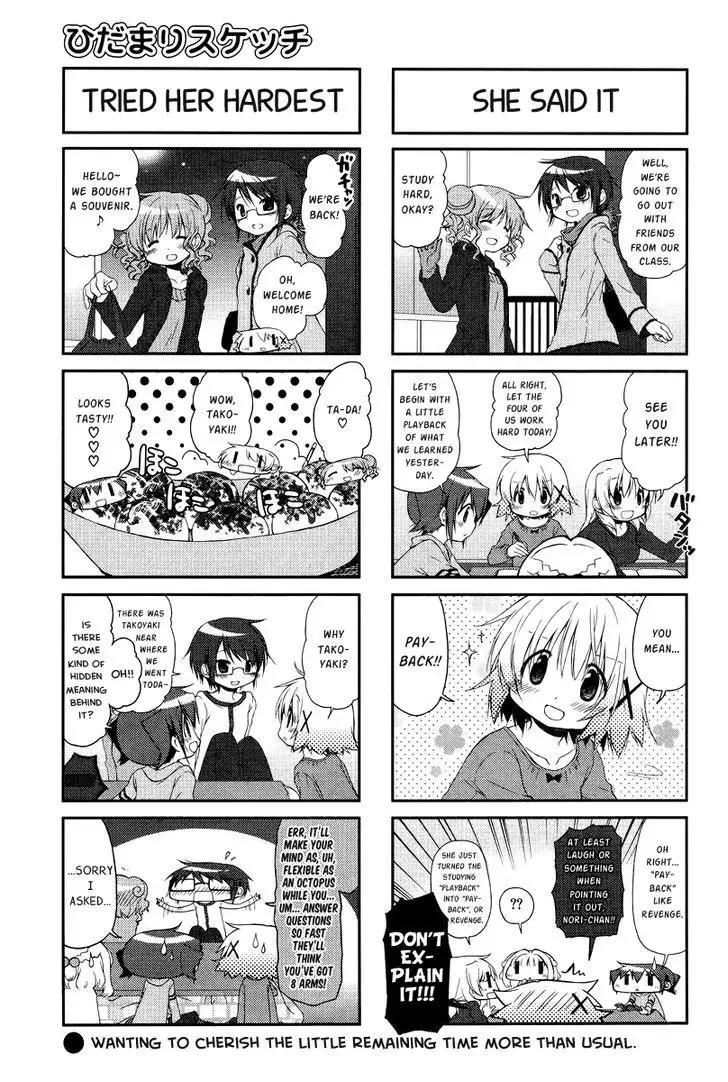 Hidamari Sketch - Page 4