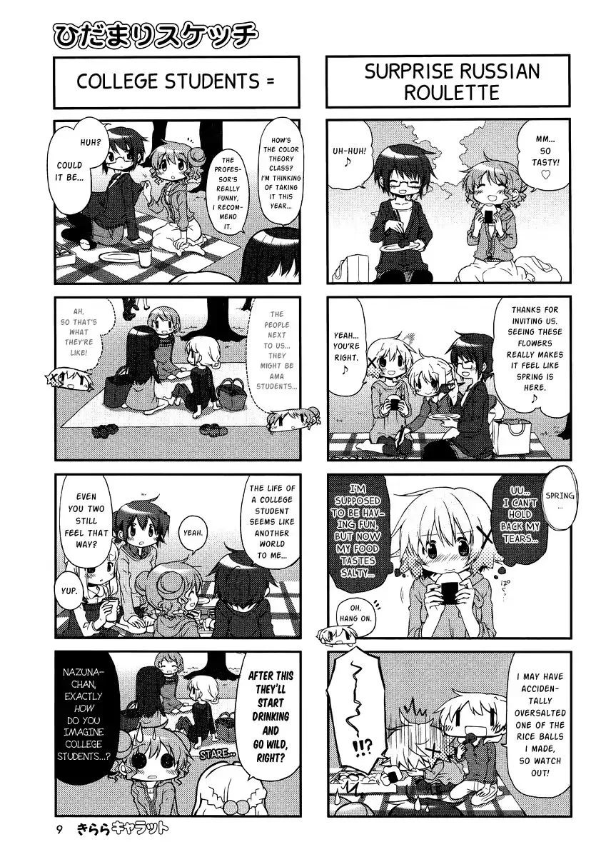 Hidamari Sketch - Page 5