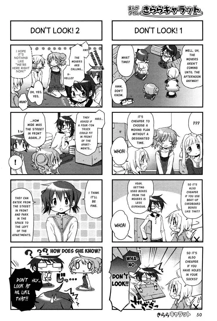 Hidamari Sketch - Page 1