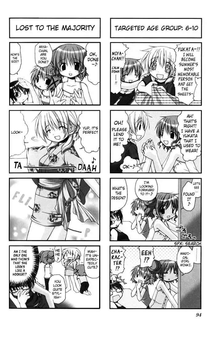 Hidamari Sketch - Page 2