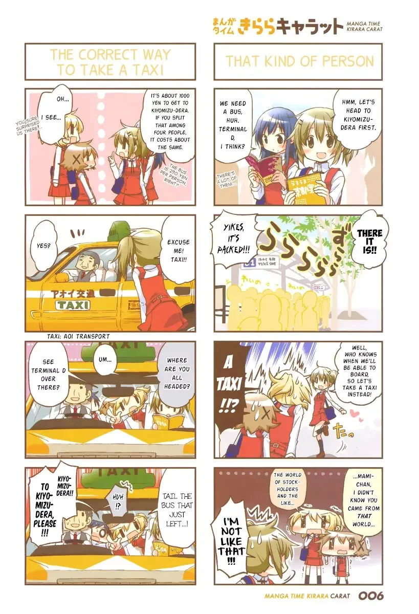 Hidamari Sketch Chapter 118 page 3 - MangaKakalot