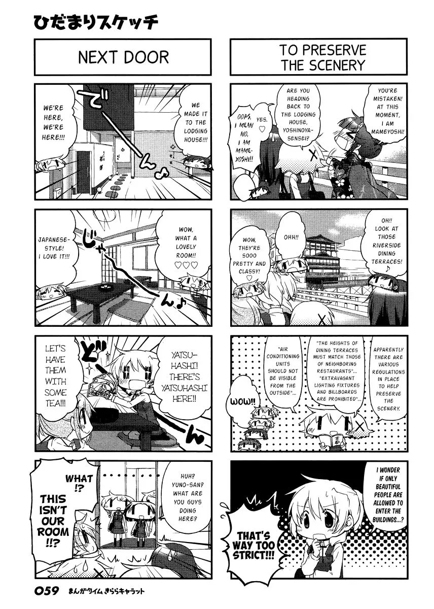 Hidamari Sketch - Page 2