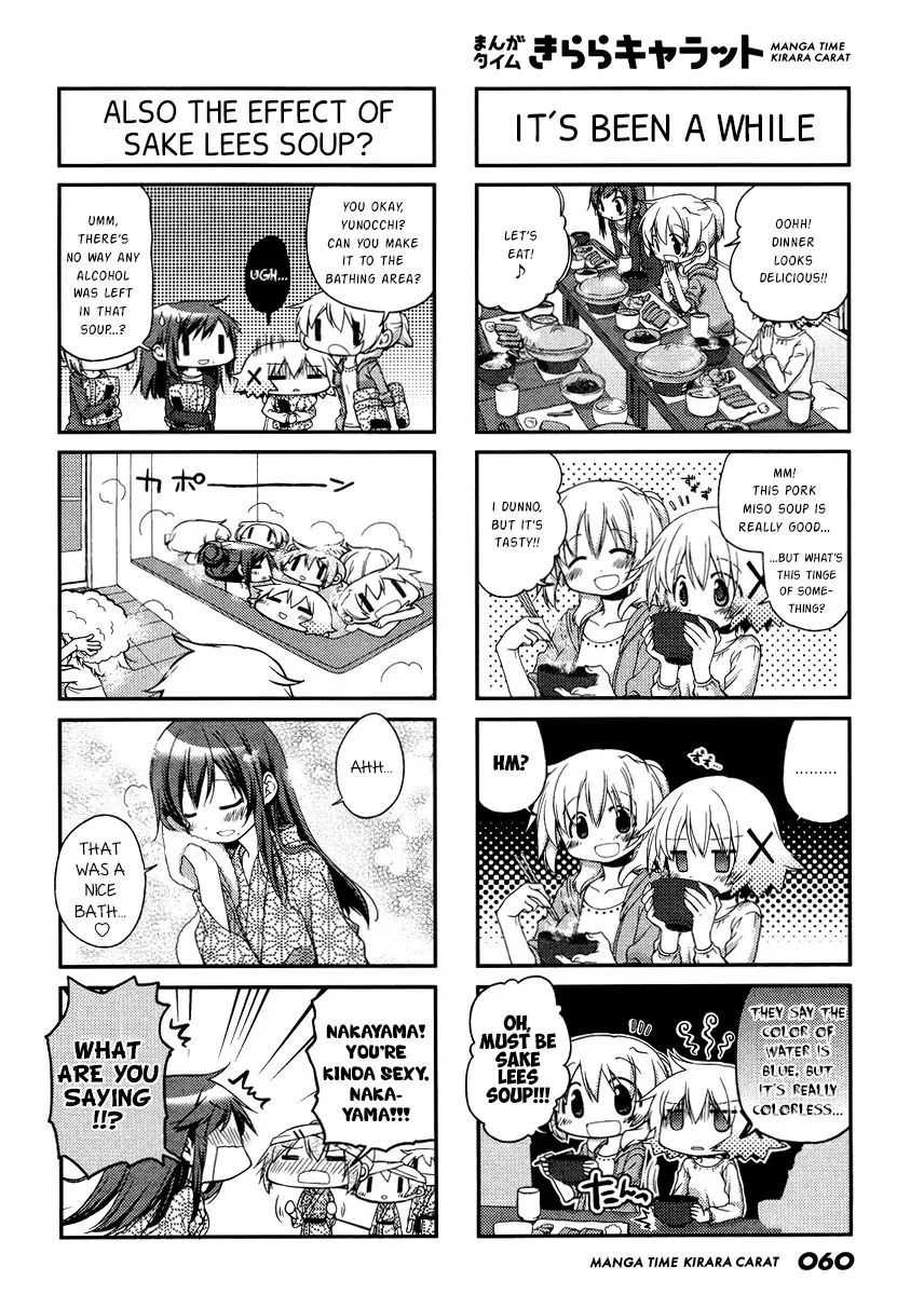 Hidamari Sketch - Page 3