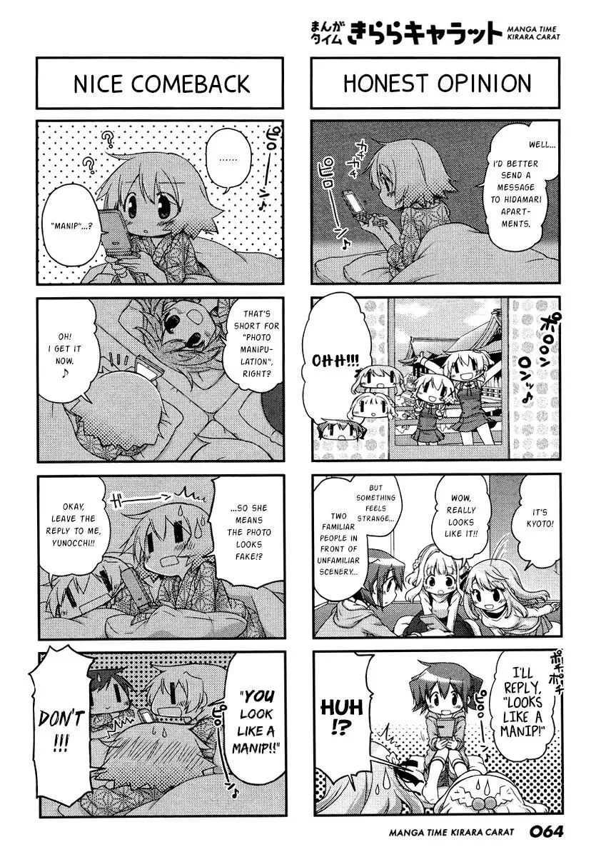 Hidamari Sketch - Page 7