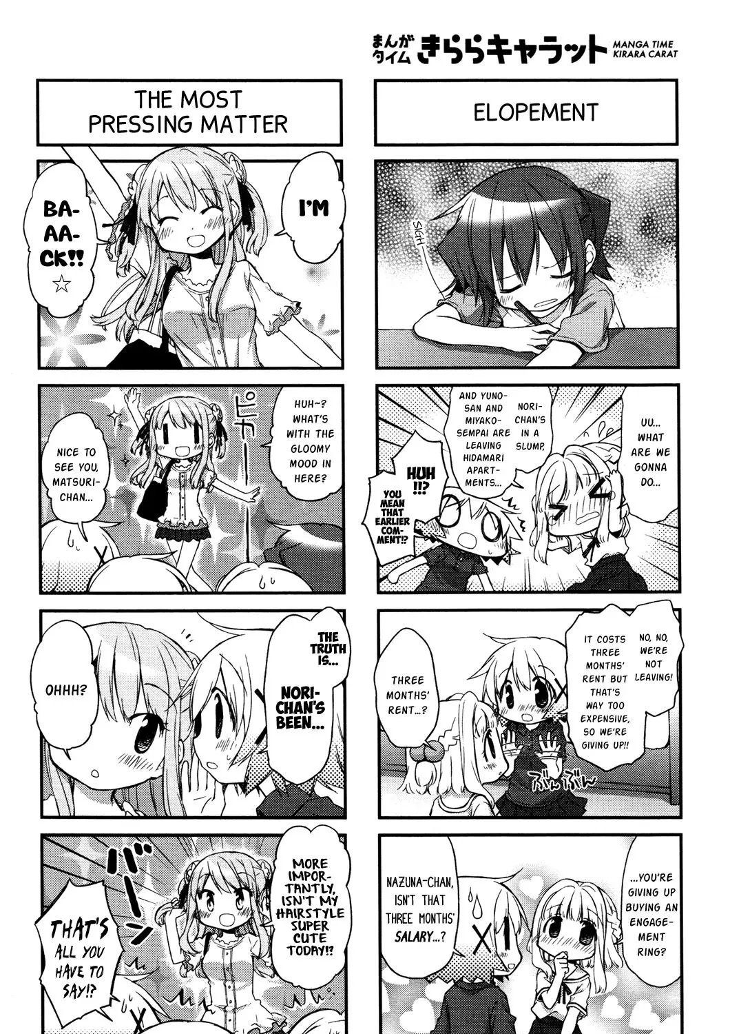 Hidamari Sketch - Page 6