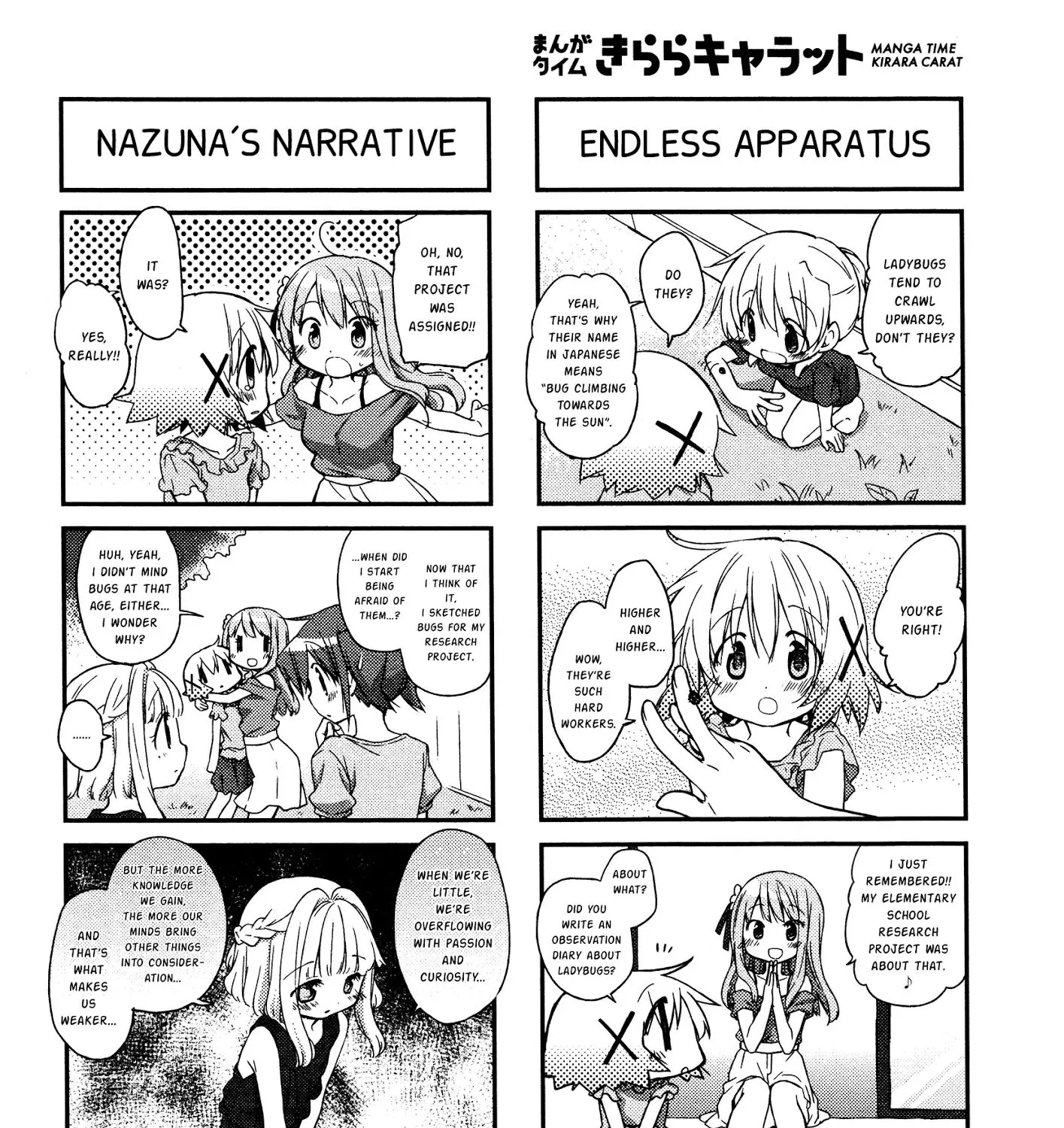 Hidamari Sketch - Page 6