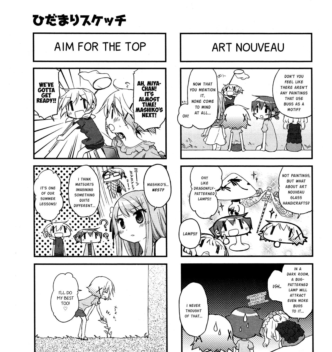 Hidamari Sketch - Page 8