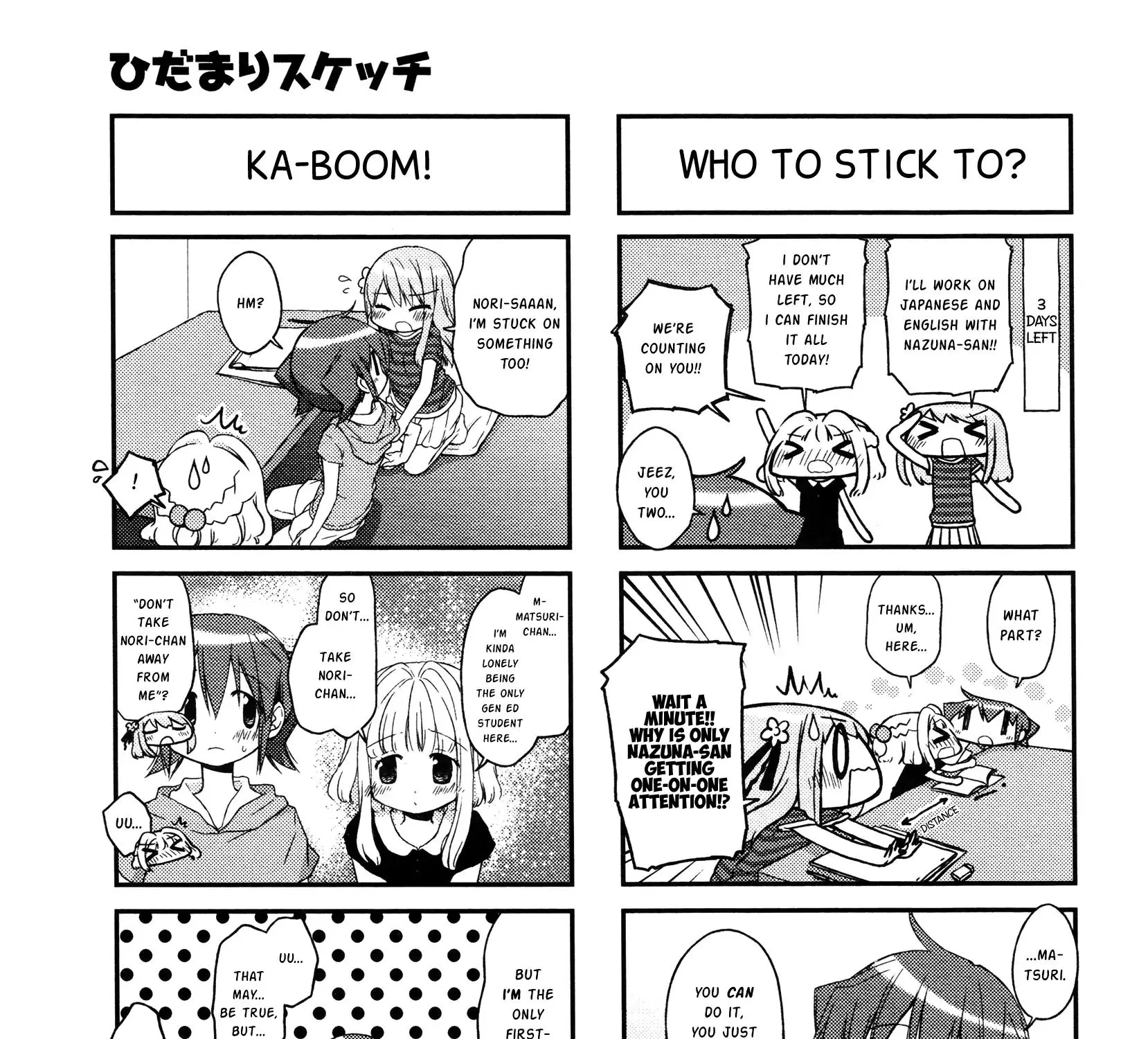 Hidamari Sketch - Page 4