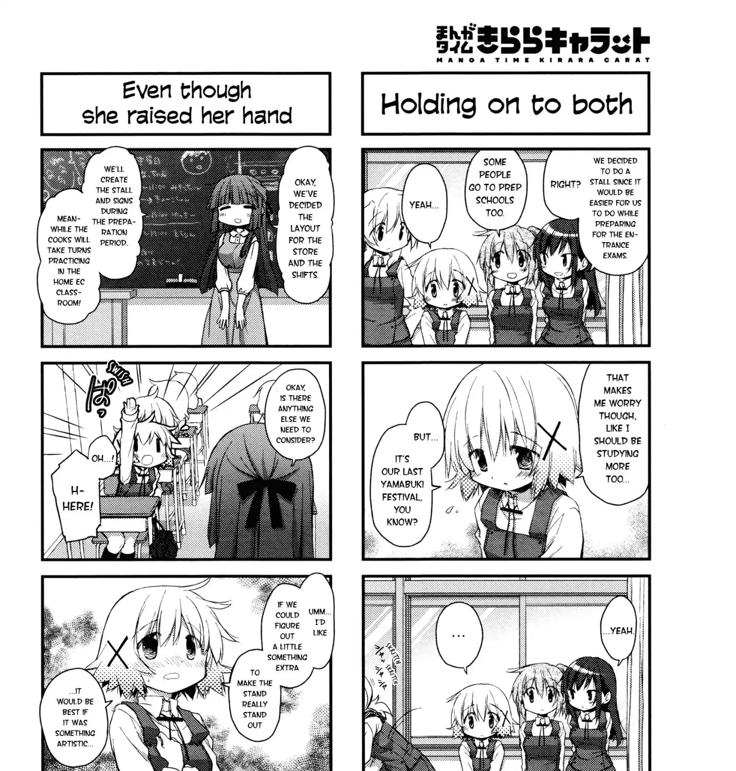 Hidamari Sketch - Page 2