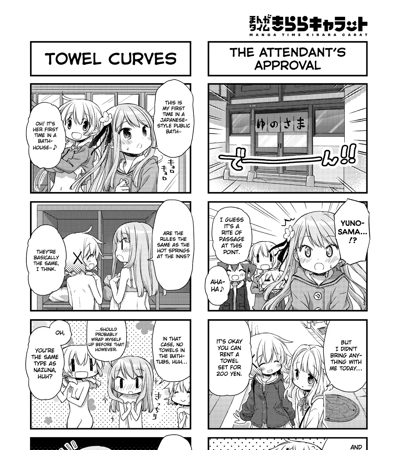 Hidamari Sketch Chapter 155 page 3 - MangaNato