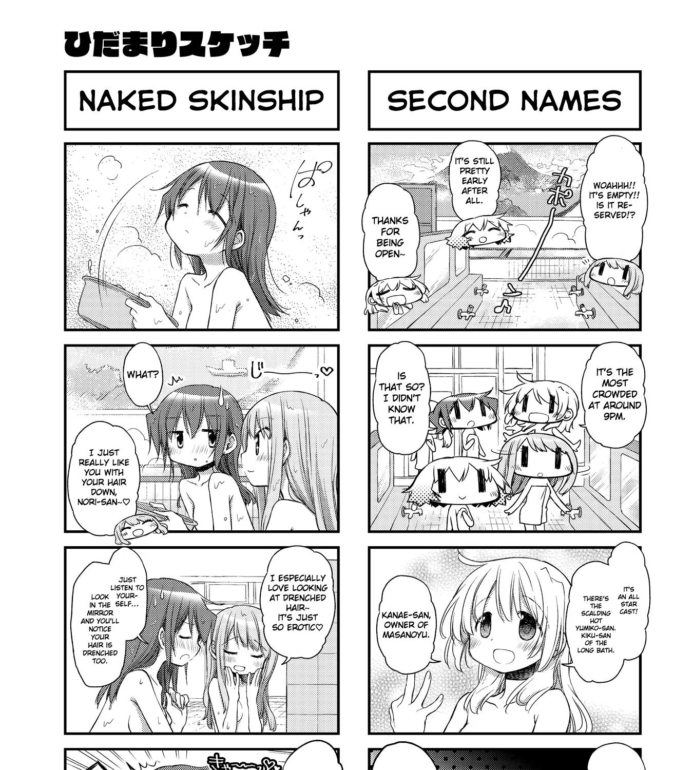 Hidamari Sketch Chapter 155 page 5 - MangaNato