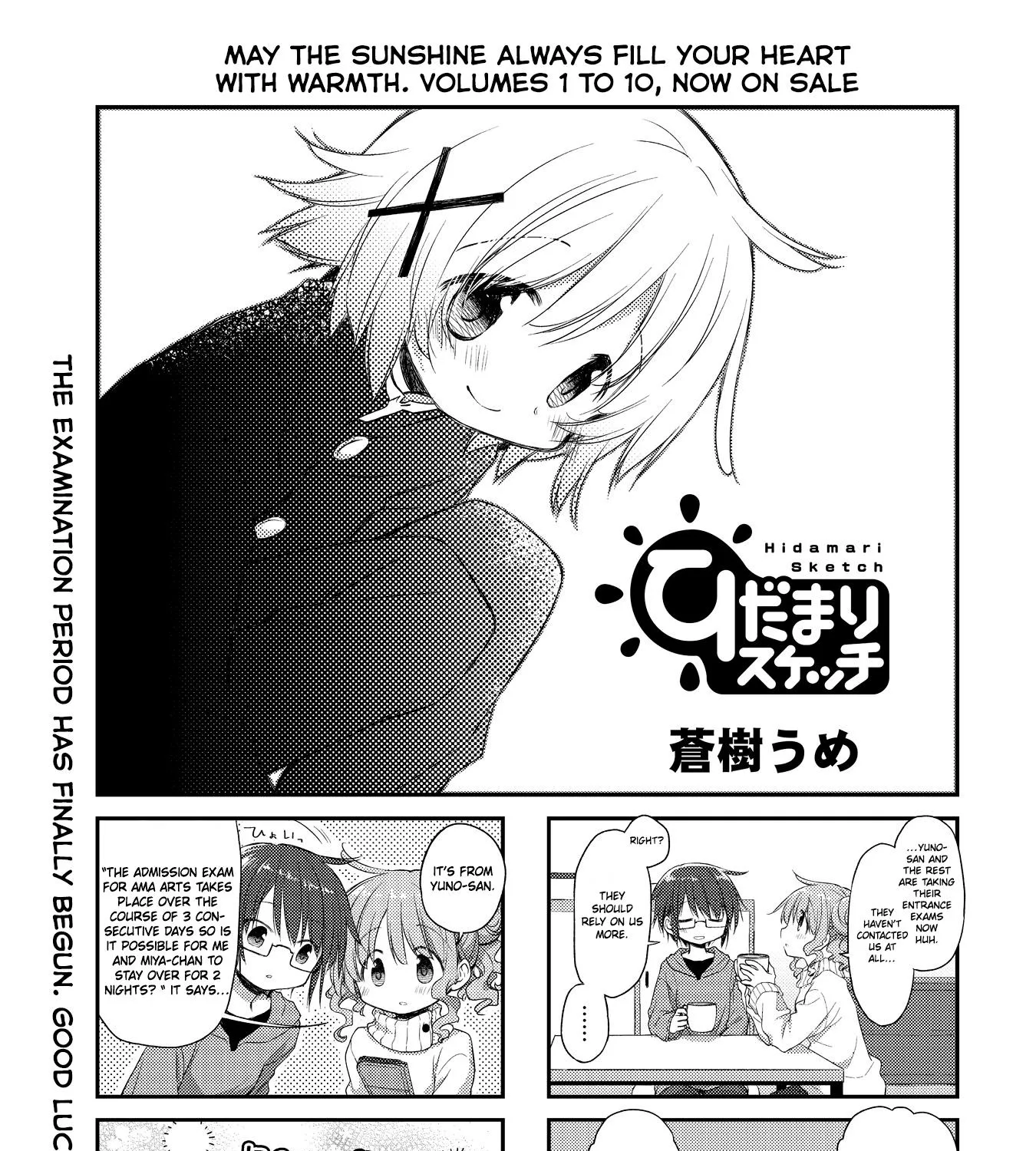 Hidamari Sketch Chapter 157 page 1 - MangaNato